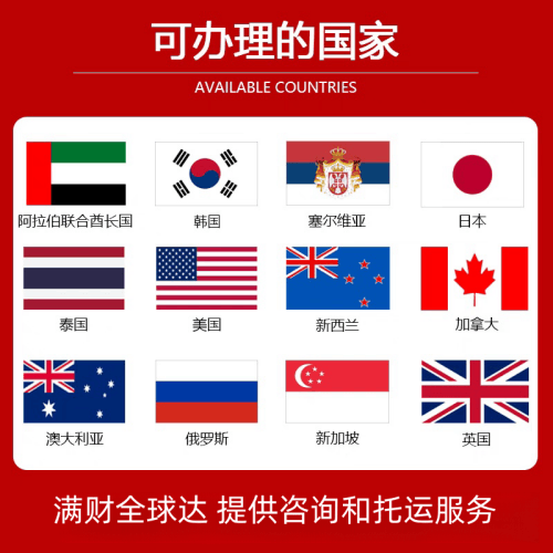 哈尔滨市国际宠物托运到澳大利亚宠物入境最新规